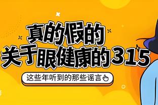 TA：英超本赛季已有196人受伤，比近四个赛季同期增长15%