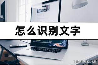 约基奇：我们的失误帮助了对手 76人抢断联盟第一&他们擅长于此