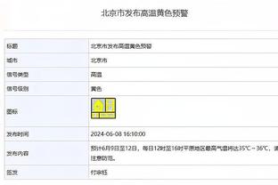 ?本赛季马刺领先到15分的比赛1胜4负 唯一一胜是赢太阳