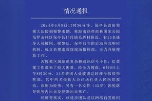 乌度卡：今天申京特别有侵略性 我们需要他的出色表现